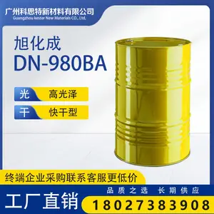 【供应】爱敬 HDI 涂料固化剂 DN-980BA 快速干燥 + 高耐候特性