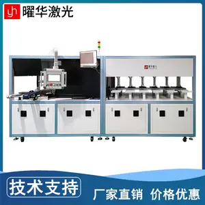 Yohasolar Laser Multi-Grade Automatic Solar Cell EL+IV Sorting Integrated Machine