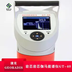 岩屑放射性伽马能谱仪捷克GEORADIS公司GT-40