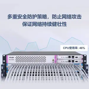 锐捷RG-S7805C4U框式园区核心交换机搭配CM-X系列主控