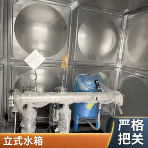 ��ʽ����ʽ �����ˮ�乩Ӧ���� �ܷ����ܺù����ȫ ��ˮ�豸