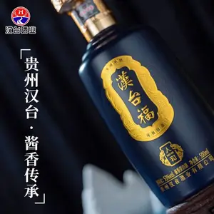 关于汉台福酒·人和，这5个问题帮你理清酱酒选购逻辑封面图