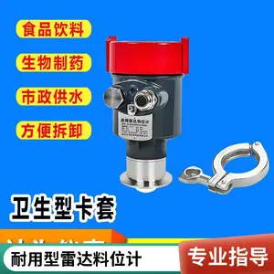 �ȶ��ɿ��߾����״�Һλ������ ������ǿ �����ȼ�IP67���ȡ�1mm