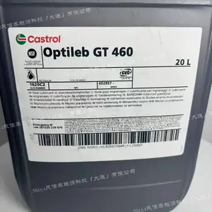 Castrol Optileb GT 460嘉实多 食品级齿轮油 CH 280 BM 220 80