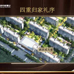 金山区时代宣传片 江苏奥思影视传媒供应