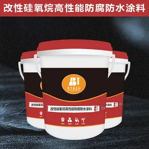 安百嘉污水池材料高性能改性硅氧烷防水防腐涂料使用规范和用量