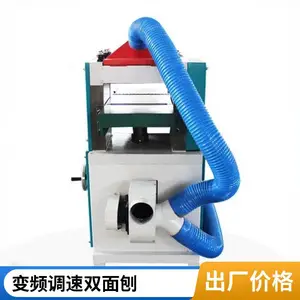 MB204F 木工双面刨 400 宽重型双压料辊,实木板材上下同时刨光家具厂木工加工设备供应