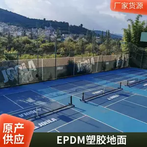奥人体育内.蒙赤.峰弹性硅pu球场材料厂家 户外篮球场运动塑胶跑道球场13-6-7415-5319