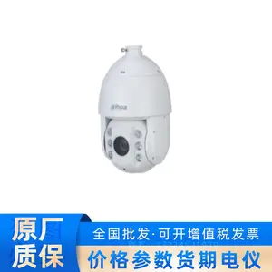 DH-SD-6C3425-HNY-DB-D2大华400万星光级人脸智能摄像机