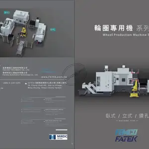 台湾远东立式轮毂车床WVL-T24、台湾远东立式轮毂车床WVL-F24、