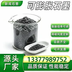 源头工厂100 目可膨胀石墨 不结块 胶黏剂阻燃添加剂支持要求殊定制