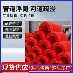 柏泰管道浮筒 水上虹吸管托浮体 水库虹吸排管浮筒