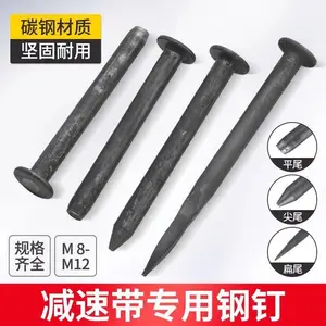 市政护栏底座地钉