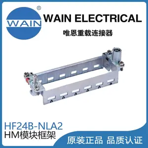 Ψ��WAIN����������HF24B-NLA2ģ����������������ղ�ͷ