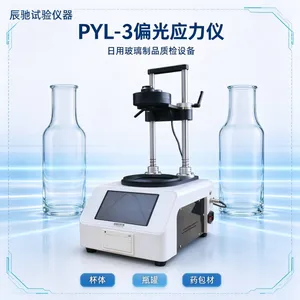 �����˻����Ӧ�� �������󡢲���ƿ�޲���Ӧ�������� ����PYL-3