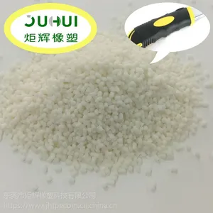 炬辉厂家直供TPV颗粒料