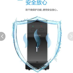 奶茶店小型开水器沁园QYCB-3-8A