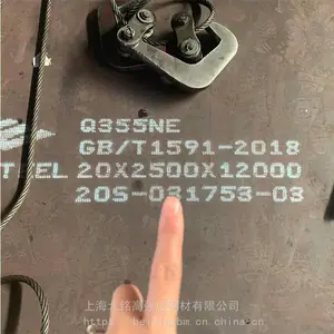HG785D和HG785XYD有什么区别，武钢HG785高强钢 8*1500*11000