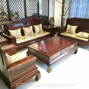 华夏一品红木黑酸枝(阔叶黄檀)客厅金如意沙发6件套