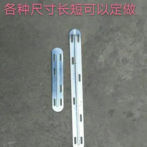家具五金配件 餐台护板 家具保护板 T型铁 铁条