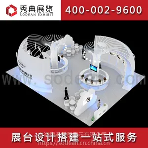 CBME中国孕婴童展童装展(秀典展览)