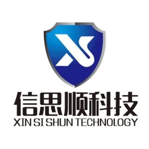 深圳市信思顺科技有限公司