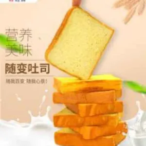 丹麦鲜面包***格