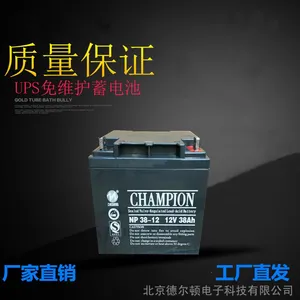 ***蓄电池 NP55-12(12V55AH) UPS蓄电池 太阳能电瓶 全新