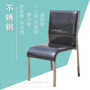 不锈钢办公椅、职员椅、电脑椅、操作椅、集控椅、接待椅、