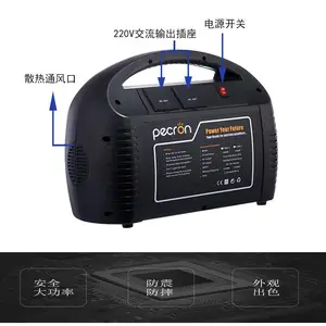 1000W大功率应急*** 环保检测仪器设备应急电源