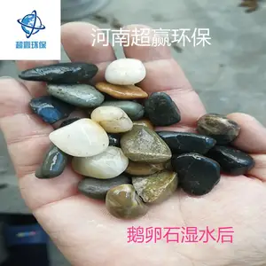 ��Ӯ��Ӧ ��ˮ��������ʯ����