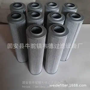 厂家直供PALL颇尔液压油滤芯HC9600FKT4H EH油泵出口滤芯