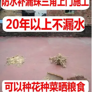安庆防水-匹匹梯-不开裂的防水材料