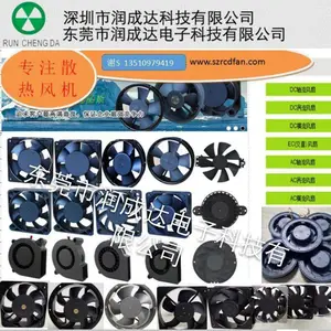东莞市润成达电子科技有限公司