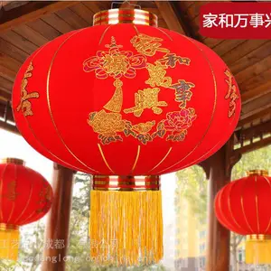 春节用品灯笼 灯杆悬挂灯笼 定做广告灯笼