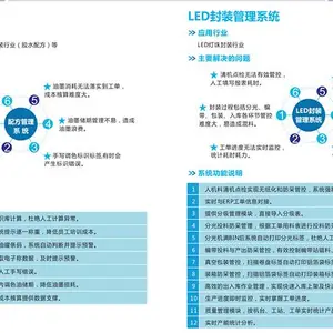 珠海工厂标签打印_润思***科技_服务比较好的一家_服务排名有榜样
