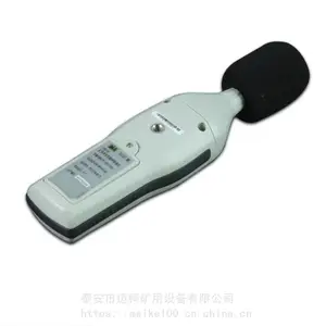 矿用YSD130型矿用噪声检测仪小巧方便 厂家包邮