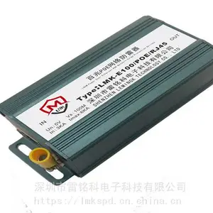 深圳雷铭科供应百兆POE网络防雷器 LMK-E100/POE/RJ45