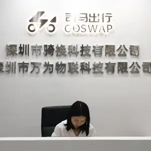 深圳市万为物联科技有限公司
