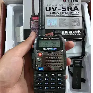 Ħ������XIR E8608i���ֶԽ��� ��ˮ��ˤ��Яʽ��ģ˫ģʽ�Խ��� Ħ���������߶Խ���ԭװ