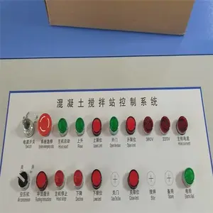 ��HZS90�ͻ���������վ����ȫ�Զ���������ϵͳ��