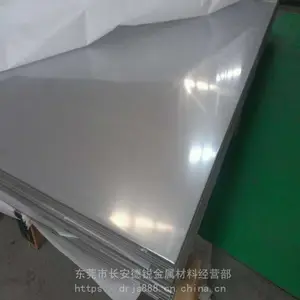 电机铁芯B65A1000硅钢片 冲压B65A1000无取向硅钢卷