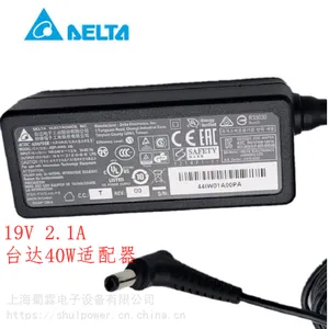 台达电源适配器 原装正品全新19V 2.1A AD-40KD AB 代理商PSE PSB KC