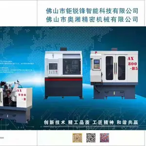 佛山市奥湘精密机械有限公司