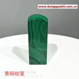 青铜故里湖北黄石大冶孔雀石印章印台原石礼品观赏石篆刻定制作书法姓名手工文房用品
