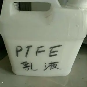 ����JF-4DC��Һ��һ�־��ķ���ϩ��ɢ��Һ