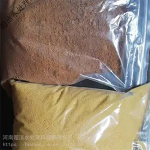 ѡ����ˮ����ҩ��PAC ������ٳ��������� ��ˮ�����ۺ��Ȼ���