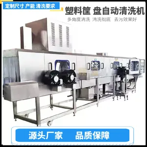 ���� ���ʿ���ϴ�� ��ѹʽϴ���ϴ����ˮ�� ���ʿ���ϴ�豸 �ɶ���