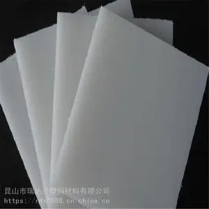 PE�壬�������۾���ϩ�� �����ܶȾ���ϩ������PE�壬��ɫ����ɫPE