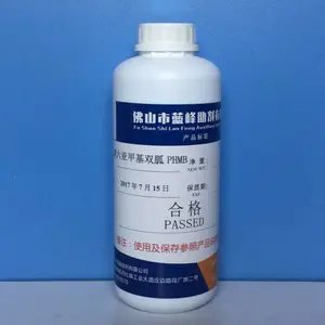 PHMB 聚六亚甲基双胍 聚六亚甲基双胍盐酸盐